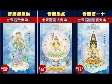 觀音項鍊禁忌|家神供奉觀音佛祖，有12個不能不知道的擺放禁忌？！…